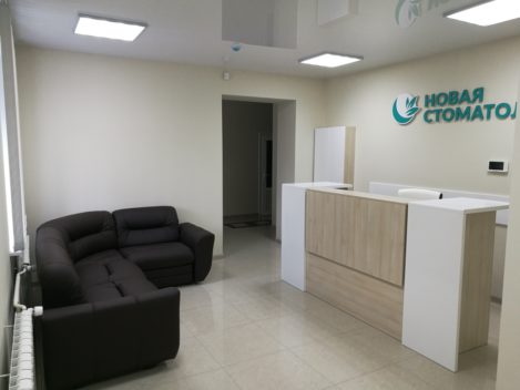 Новая стоматология в Твери